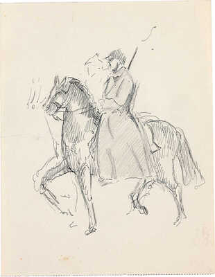 Нюренберг Амшей Маркович, Даран (Райхман) Даниил Борисович, Могилевский Александр Павлович, Филипповский Григорий Георгиевич, Нагишкин Дмитрий Дмитриевич, Чуракова Мария Сергеевна, Пржецлавская-Мрочковская Елена Ивановна. Из собрания В.Г. Лидина